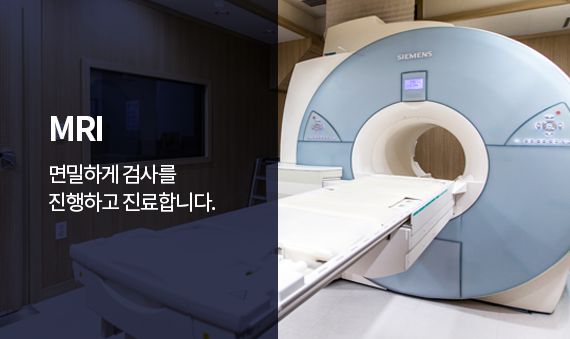 MRI