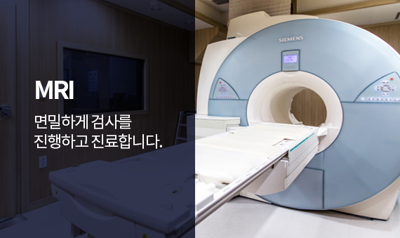 MRI